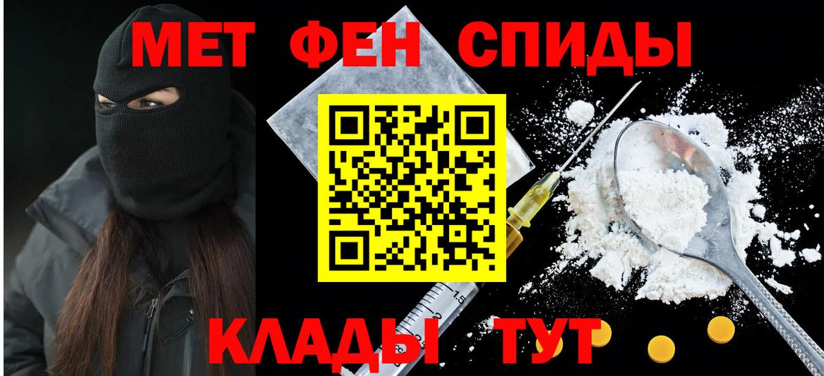 Amphetamine  АМФЕТАМИН 98%  Амфетамин  Унеча  Вход с VPN 