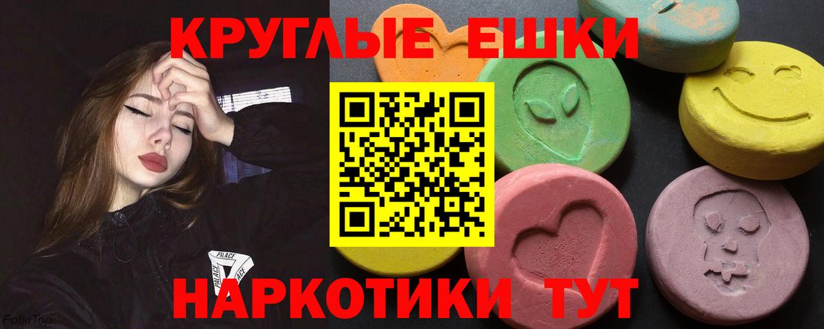 ЭКСТАЗИ бентли Унеча