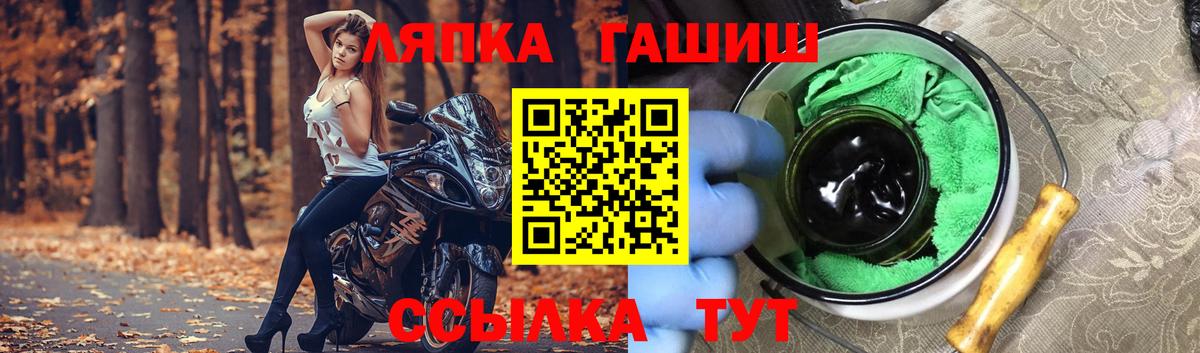 ГАШ гарик Унеча