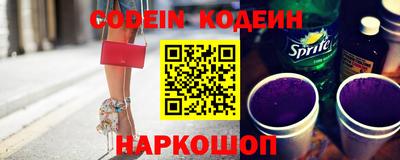 эйфоретик Пушкино