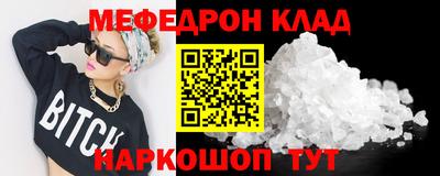 эйфоретик Пушкино