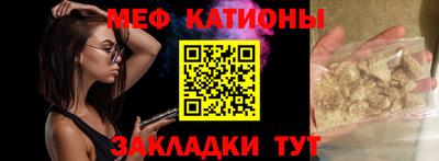 эйфоретик Пушкино