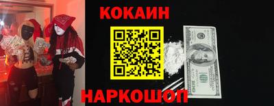 эйфоретик Пушкино