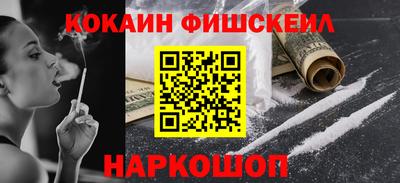 эйфоретик Пушкино