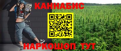 шишки Пыть-Ях