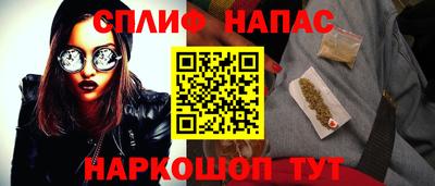 эйфоретик Пушкино
