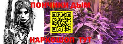 шишки Пыть-Ях