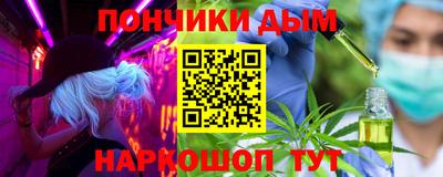 эйфоретик Пушкино