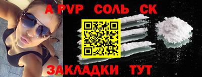 круглые Пугачёв