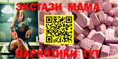 шишки Пыть-Ях