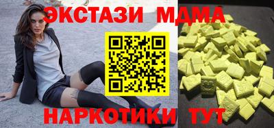 эйфоретик Пушкино