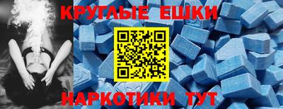 эйфоретик Пушкино