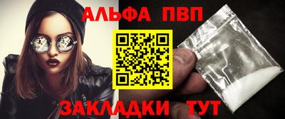 эйфоретик Пушкино