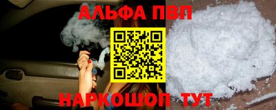 эйфоретик Пушкино
