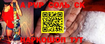 шишки Пыть-Ях