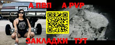 шишки Пыть-Ях