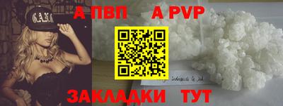 шишки Пыть-Ях