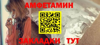 эйфоретик Пушкино
