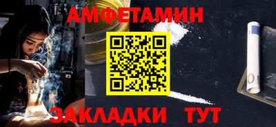 эйфоретик Пушкино