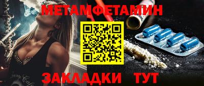 эйфоретик Пушкино