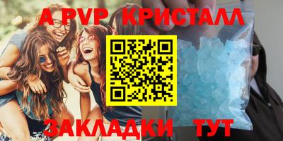 круглые Пугачёв