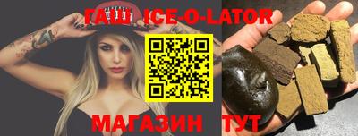 шишки Пыть-Ях