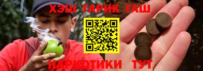 шишки Пыть-Ях