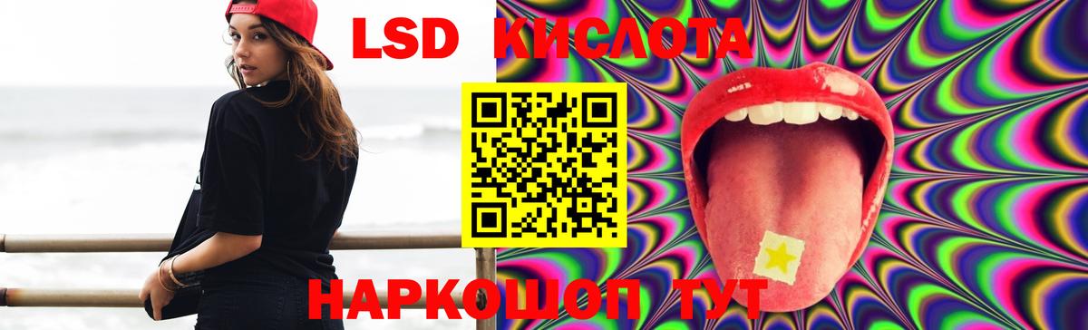 Унеча  ЛСД экстази кислота  Вход с VPN 