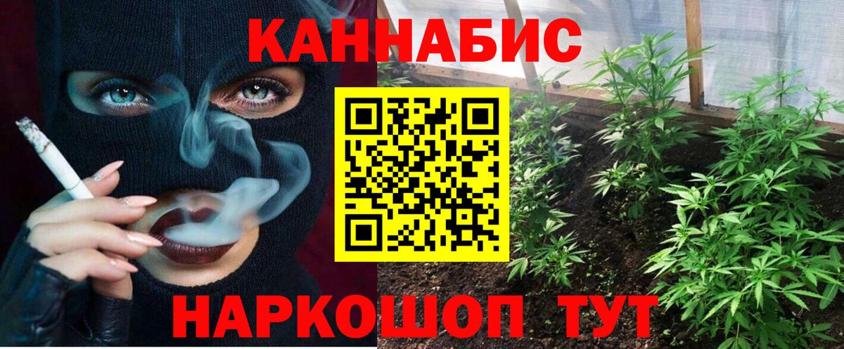 Шишки марихуана ГИДРОПОН Унеча